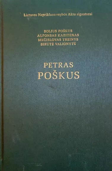 Petras Poškus