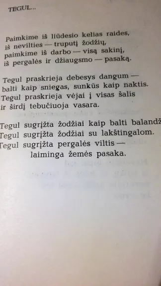 Eilėraščiai - Nerimo pasakos - Vytautas Onaitis, knyga 1