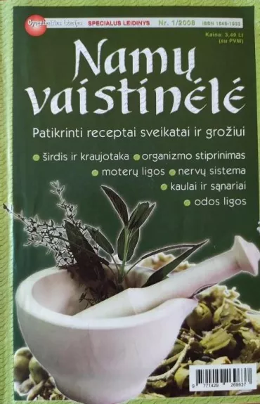 Namų vaistinėlė - Vaida Semelevičiūtė, knyga