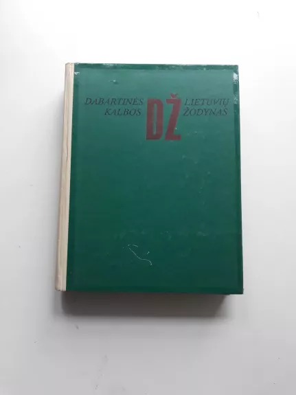 Dabartinės lietuvių kalbos žodynas - S. Keinys, ir kiti , knyga