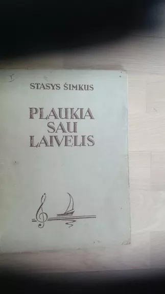 Plaukia sau laivelis III