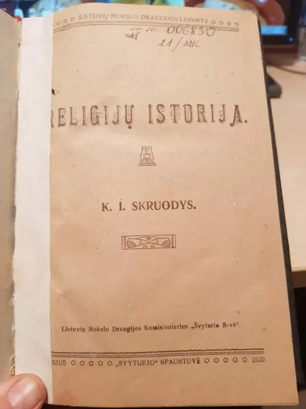 Religijų istorija - K.J. Skruodys, knyga