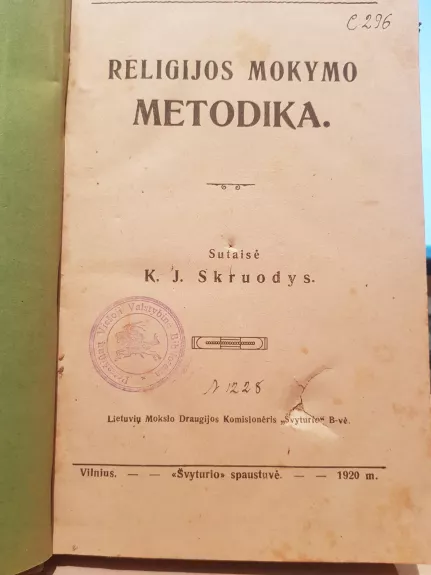 Religijos mokymo metodika - K.J. Skruodys, knyga