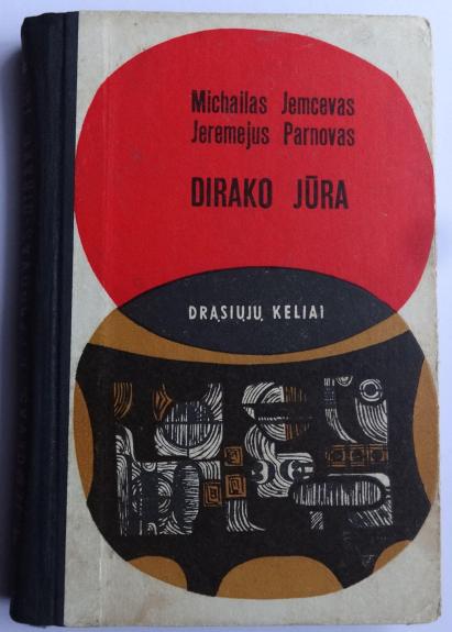 Dirako jūra (Drąsiųjų keliai serija)
