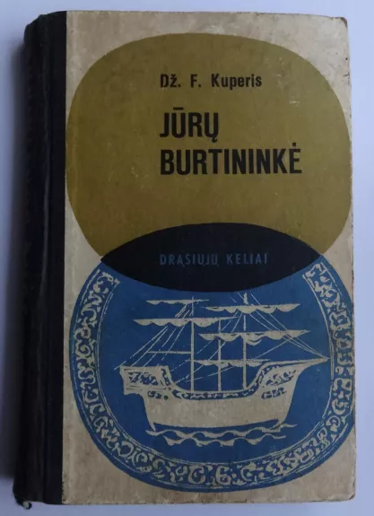 Jūrų burtininkė - Dž. F. Kuperis, knyga