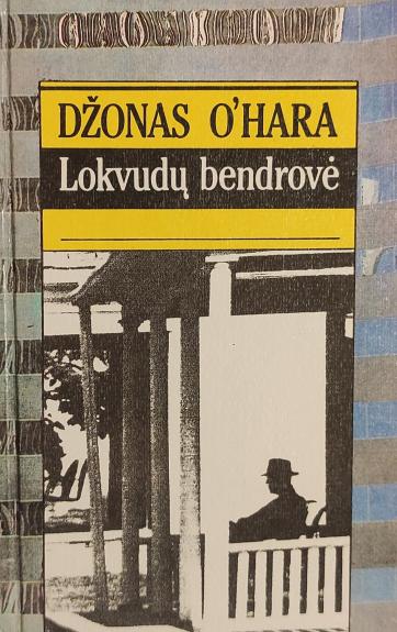 Lokvudų bendrovė