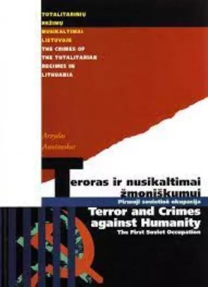 Teroras ir nusikaltimai žmoniškumui. Pirmoji sovietinė okupacija (1940-1941) - Arvydas Anušauskas, knyga