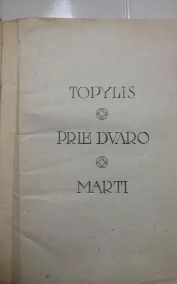 Topylis,Prie dvaro,Marti - Autorių Kolektyvas, knyga 1