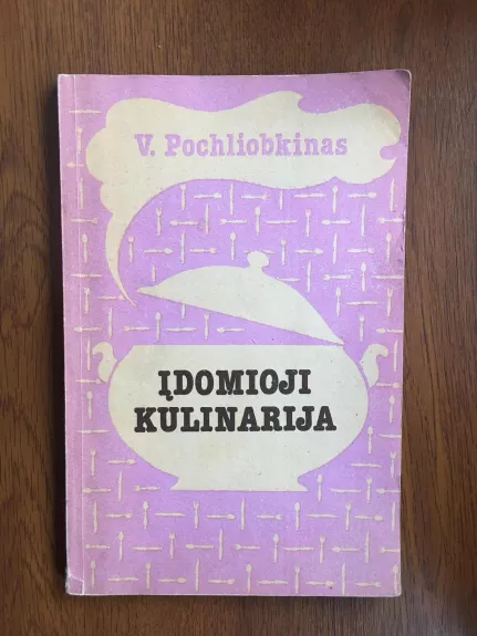 Įdomioji kulinarija - V. Pochliobkinas, knyga