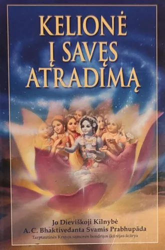 Kelionė į savęs atradimą - A. C. Bhaktivedanta Swami Prabhupada, knyga