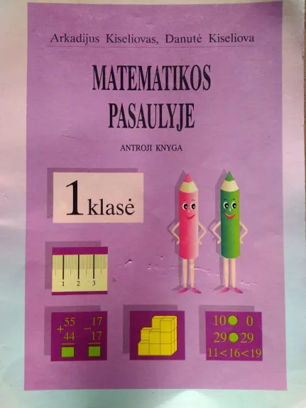 Matematikos pasaulyje 1 klasė Antroji knyga - Arkadijus Kiseliovas, Danutė  Kiseliova, knyga