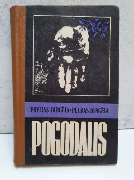 Pogodalis - Povilas Dirgėla, Petras  Dirgėla, knyga