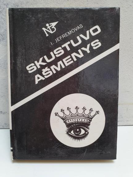 Skustuvo ašmenys