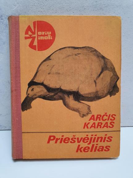 Priešvėjinis kelias