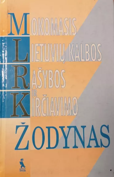 Mokomasis lietuvių kalbos rašybos ir kirčiavimo žodynas - Antanas Lyberis, knyga