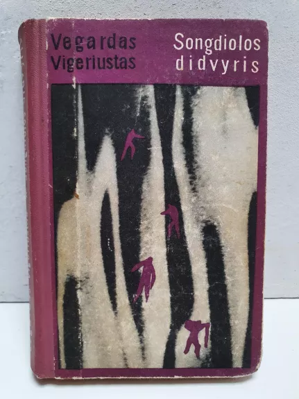 Songdiolos didvyris - Vegardas Vigeriustas, knyga