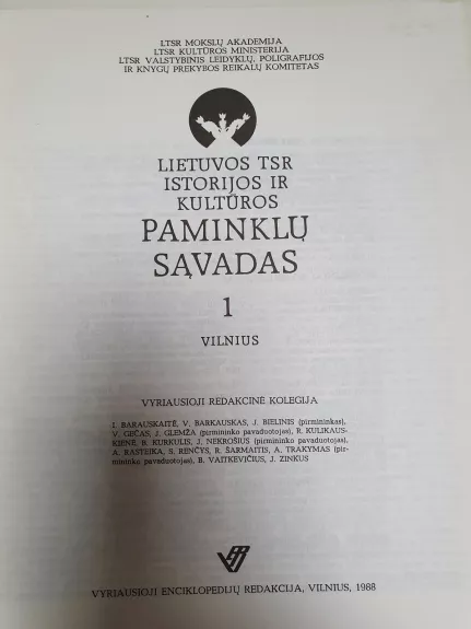 Paminklų Sąvadas (Lietuvos TSR istorijos ir kultūros paminklų sąvadas)