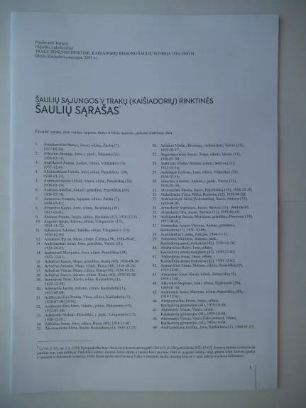 Trakų penktoji rinktinė: Kaišiadorių regiono šaulių istorija 1919-1940 m. - Olijardas Lukoševičius, knyga 1