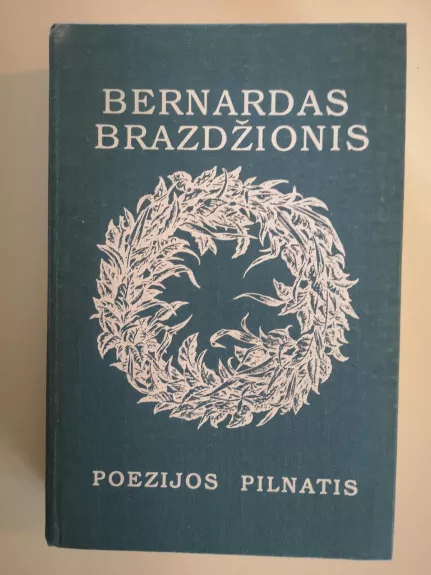 Poezijos pilnatis - Bernardas Brazdžionis, knyga