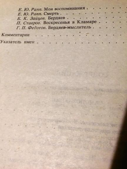 Savęs pažinimas (filosofinės autobiografgijos bandymas)