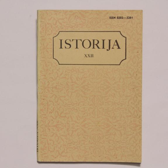 Istorija XXII