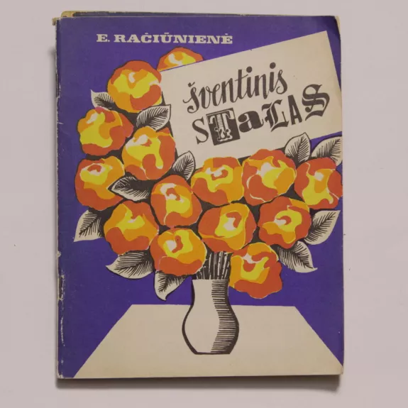 Šventinis stalas - Evelina Račiūnienė, knyga