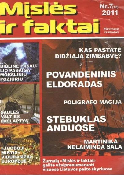 Mįslės ir faktai 2011 m. Nr. 7 (12)