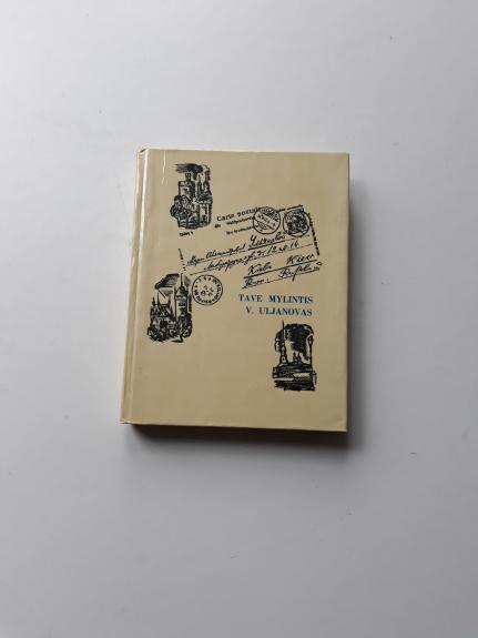 Tave mylintis V. Uljanovas. Lenino laiškai motinai - V. I. Leninas, knyga