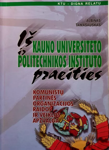 Iš Kauno universiteto politechnikos instituto praeities