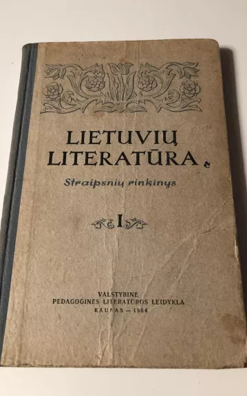 Lietuvių literatūra. Straipsnių rinkinys - J. Būtėnas, ir kiti , knyga 1