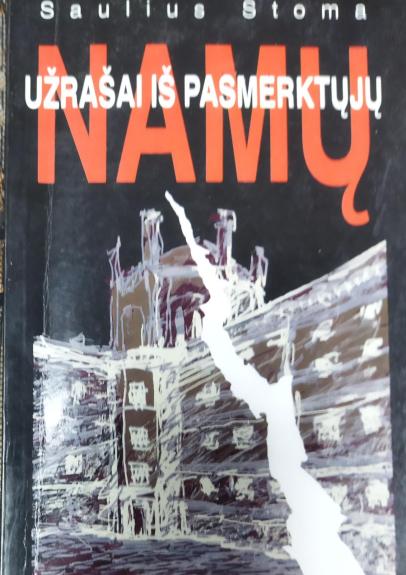 Užrašai iš pasmerktųjų namų