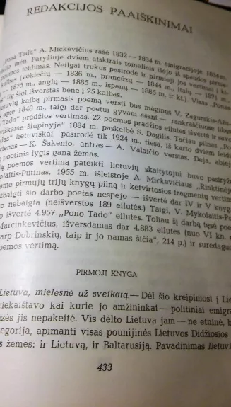 Ponas Tadas - Adomas Mickevičius, knyga 1