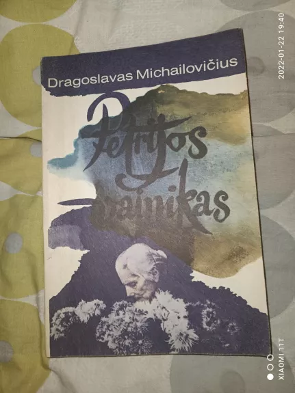 Petrijos vainikas - Dragoslavas Michailovičius, knyga