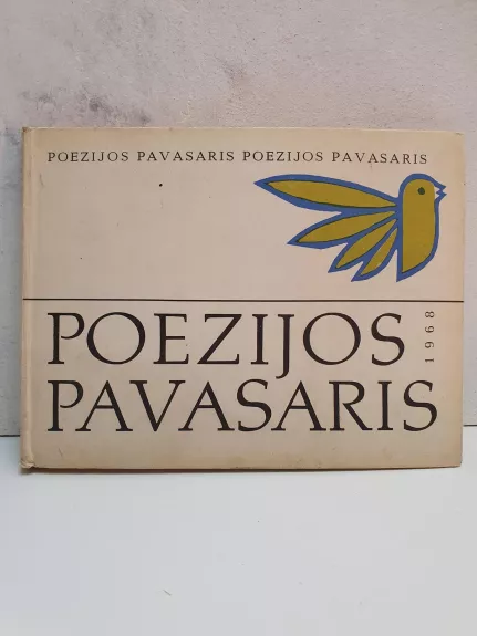 Poezijos pavasaris 1968 - Autorių Kolektyvas, knyga