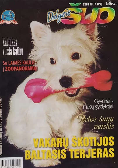 Didysis šuo, 2001 m., Nr. 1