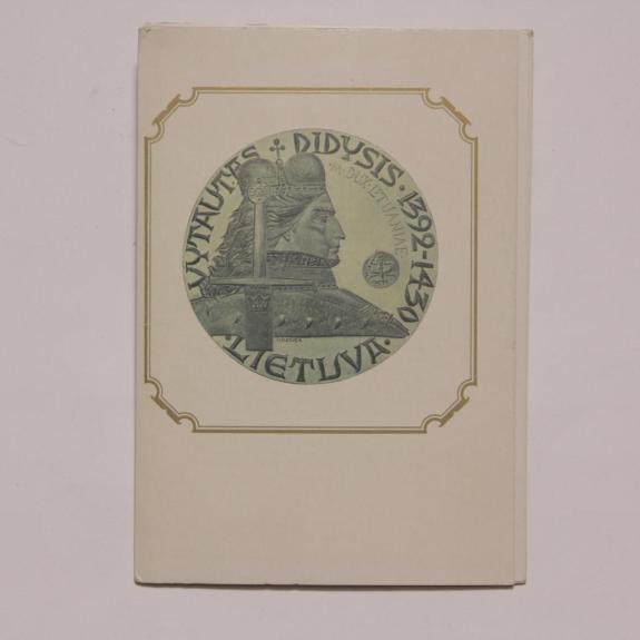 Vytautas Didysis  (atvirukai)