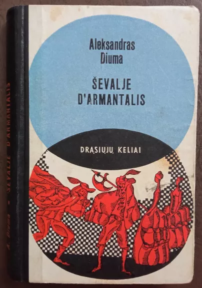Ševalje D'Armantalis - Aleksandras Diuma, knyga