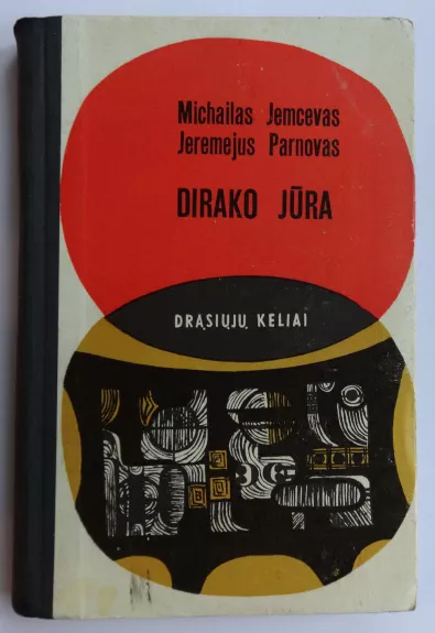 Dirako jūra