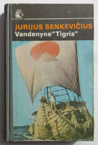 Vandenyne "Tigris" - Jurijus Senkevičius, knyga