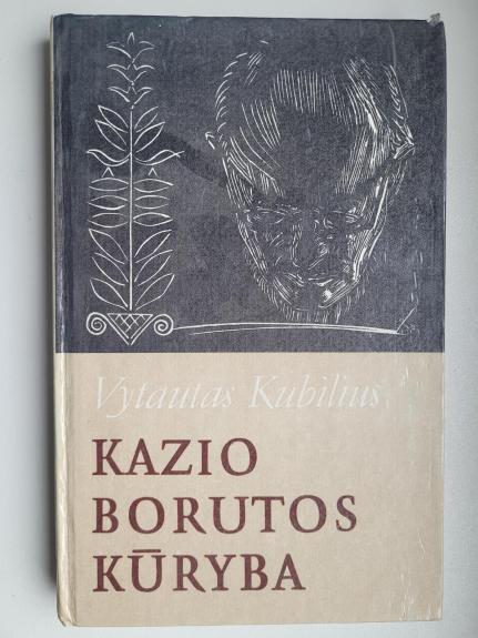 Kazio Borutos kūryba - Vytautas Kubilius, knyga