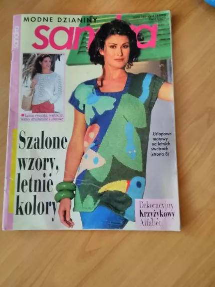 Sandra, 1993 m. Nr. 7