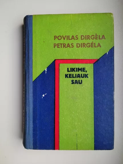 Likime, keliauk sau - Povilas Dirgėla, Petras  Dirgėla, knyga