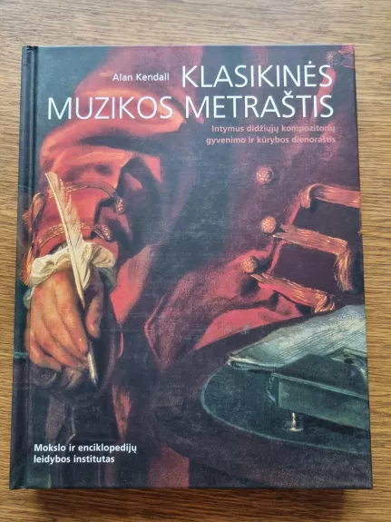 Klasikinės muzikos metraštis