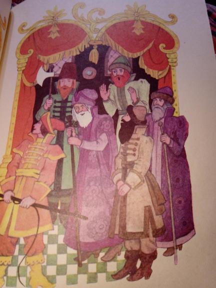 Конёк-горбунок