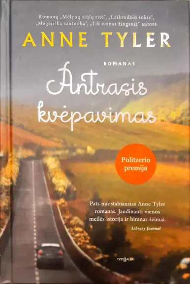 Antrasis kvėpavimas