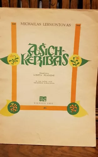 Ašich-Keribas