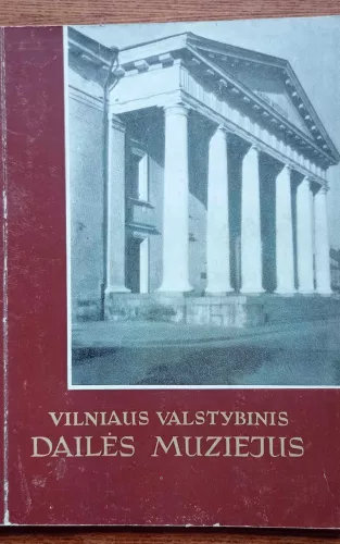 Vilniaus valstybinis dailės muziejus - P. Gudynas, knyga 1