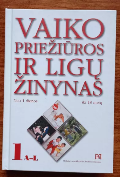 Vaiko priežiūros ir ligų žinynas nuo 1 dienos iki 18 metų (1 dalis) - Vytautas Basys, knyga