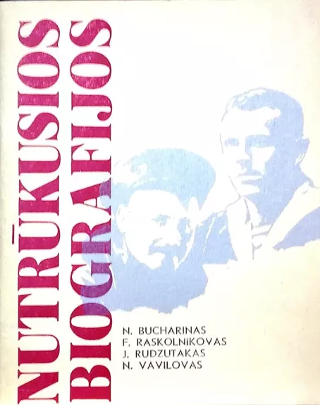 Nutrūkusios biografijos - N. Butcharinas, F.  Raskolnikovas, J.  Rudzutakas, N.  Vavilovas, knyga