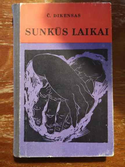 Sunkūs laikai